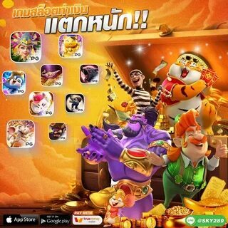 rio fantasia demo 